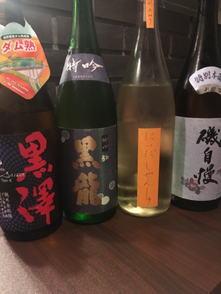 日本酒