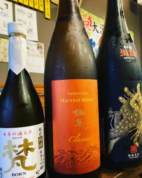 日本酒