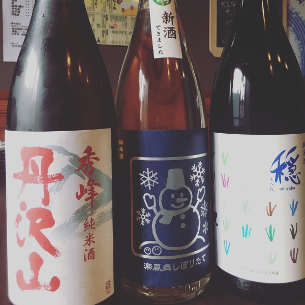 日本酒