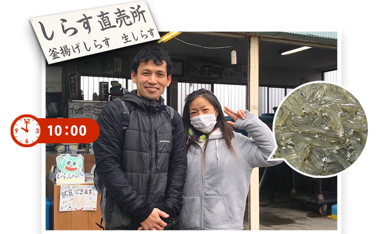 しらす直売所